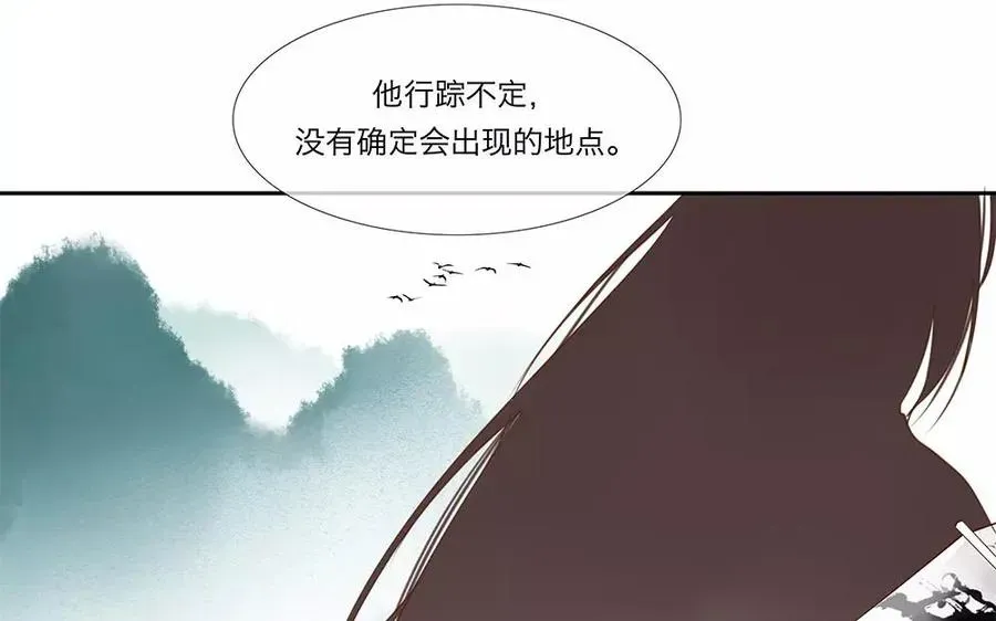 捶地三尺有神灵 第36话 这个人可真难找 第8页