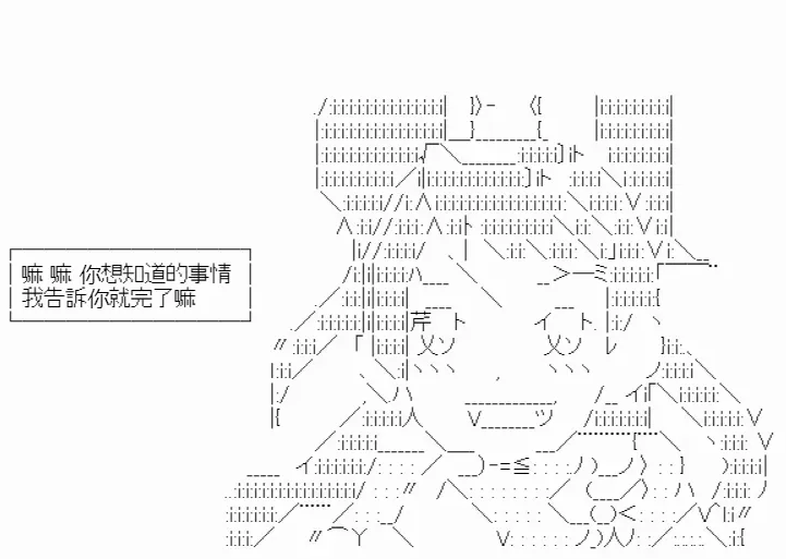 我要找回她 第4话 第27页