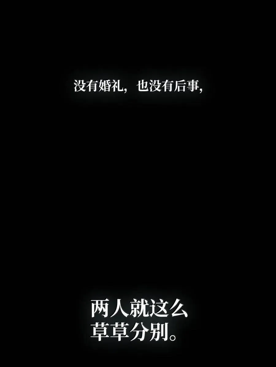 无限魔法师 84 怀念 第7页