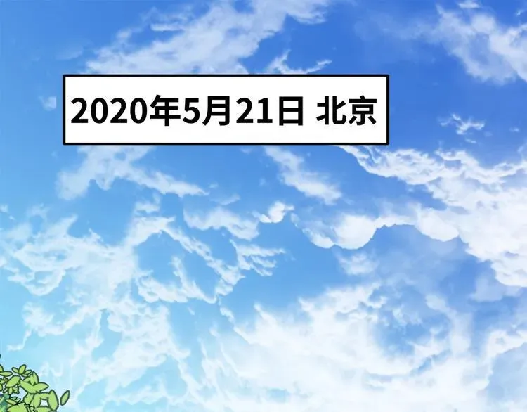 嘿，少年 第2话 这个爷爷哭了 第5页