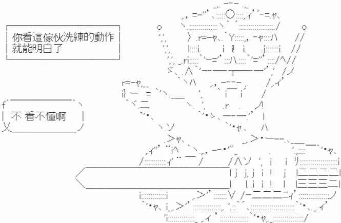 我要找回她 第4话-【野外狩猎教学】 第11页