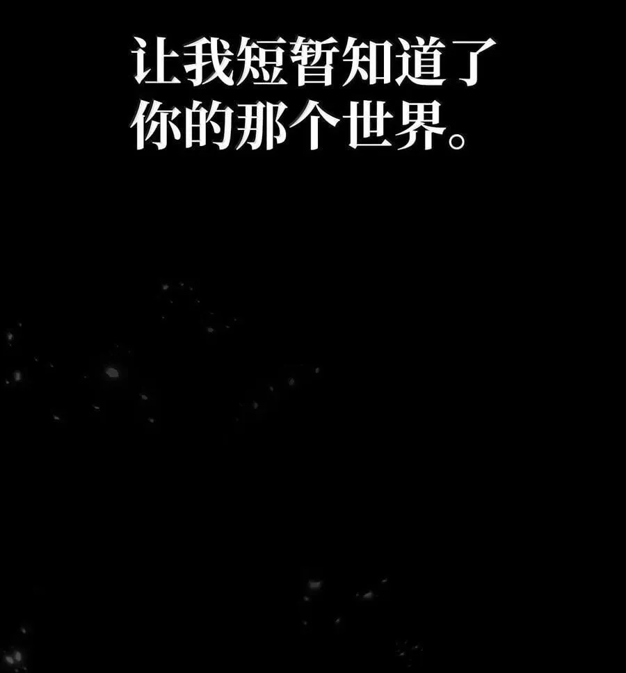 无限魔法师 83 记忆转移 第164页