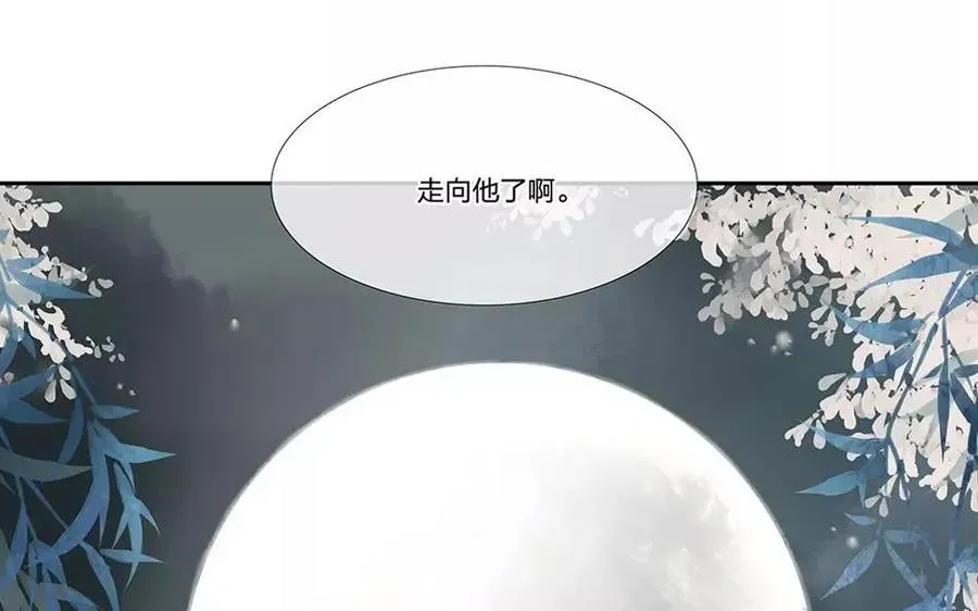 捶地三尺有神灵 第47话 他曾只身来找我 第56页