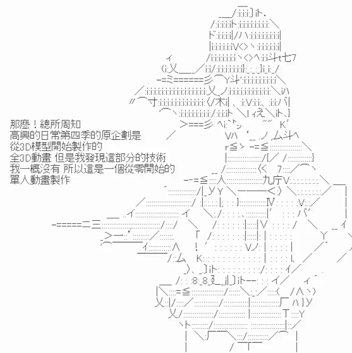 我要找回她 高兴在大学的那些日子-序 第13页