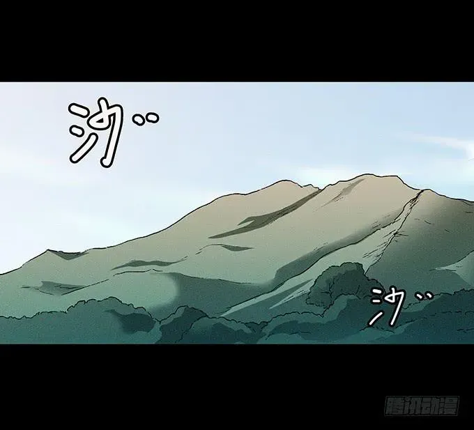 绝对零度 山怪 第2页