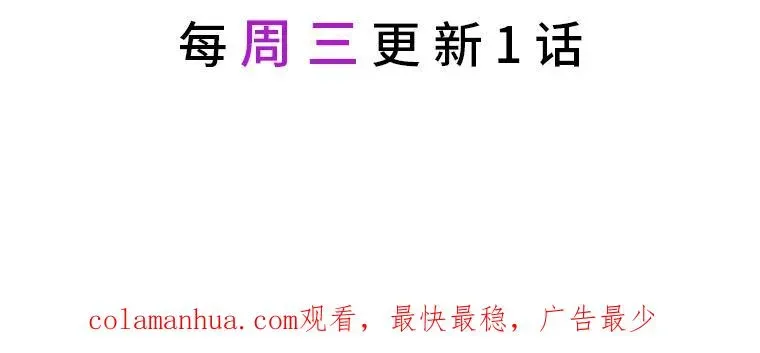 穿越者的幸运礼 37.路见不平被绊倒 第100页