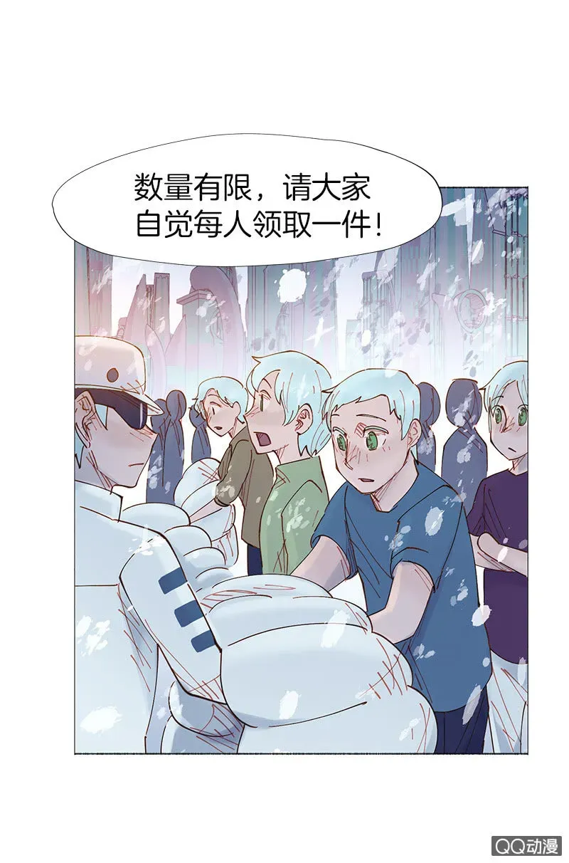 少女与流星 这么谈恋爱，哪年才能成 第33页