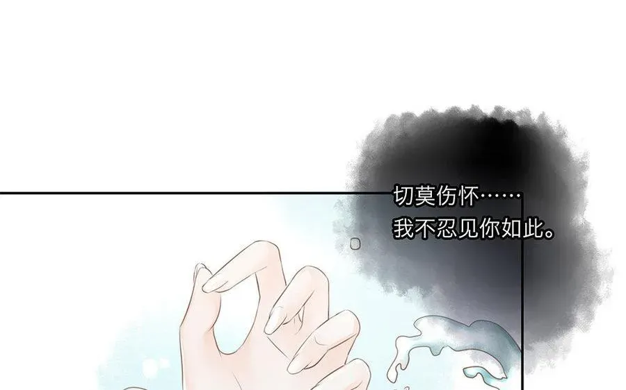 捶地三尺有神灵 第26话 你叫我包子就好 第47页