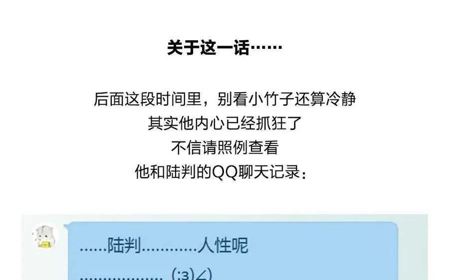 捶地三尺有神灵 第91话 时间紧迫 第60页