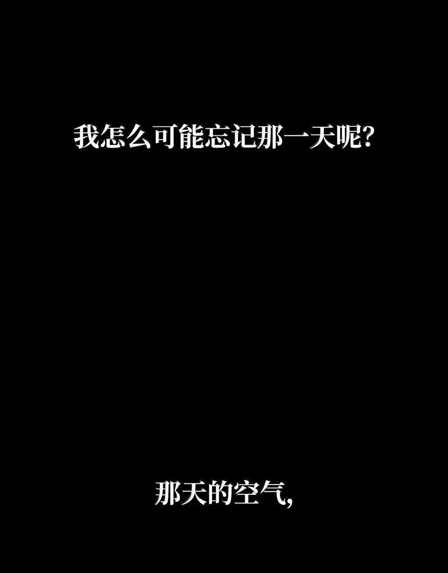 无限魔法师 79 光与黑暗 第123页