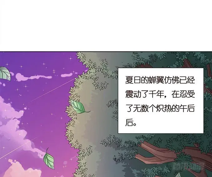 爱的三分线 悄然的关心 第16页