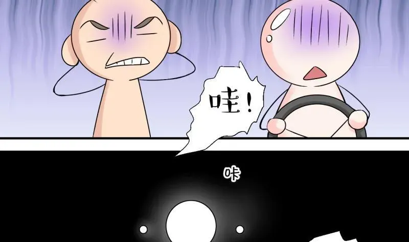 变成男神怎么办 第89话 当年的小哥哥 1 第38页