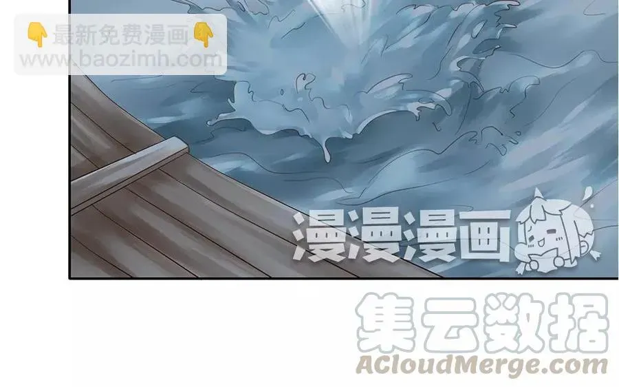 捶地三尺有神灵 第44话 这个人竟然是？！ 第49页