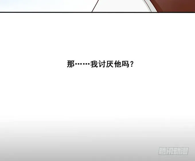 锦绣恋人 第39话：你愿意做我的恋人吗？ 第129页