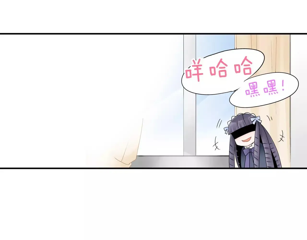 玛丽苏，快滚开！ 第5话 小鹿乱撞 第41页