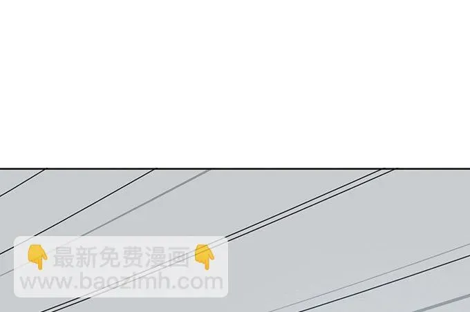 爱的三分线 与你的约定 第42页