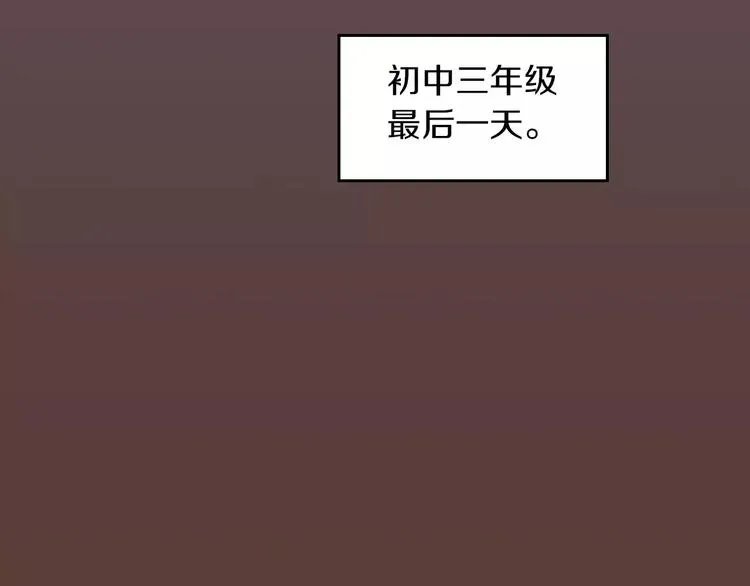 玛丽苏，快滚开！ 第1话 我最讨厌少女漫画了！ 第35页