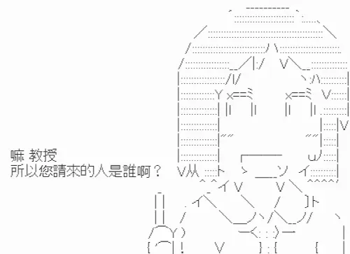 我要找回她 第4话-【野外狩猎教学】 第7页