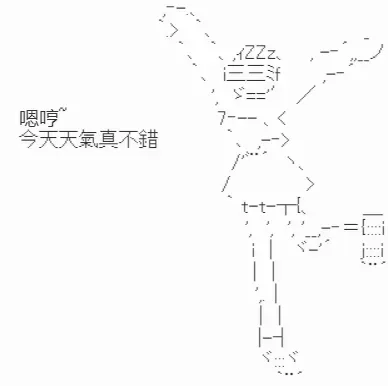 我要找回她 第11.5话 第1页