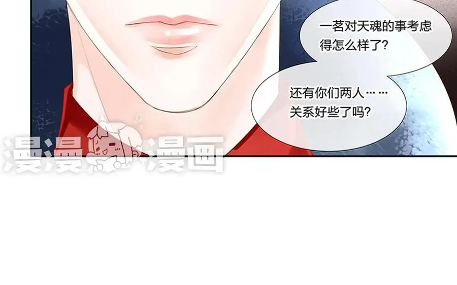 捶地三尺有神灵 第66话 他们怎么不见了？ 第15页