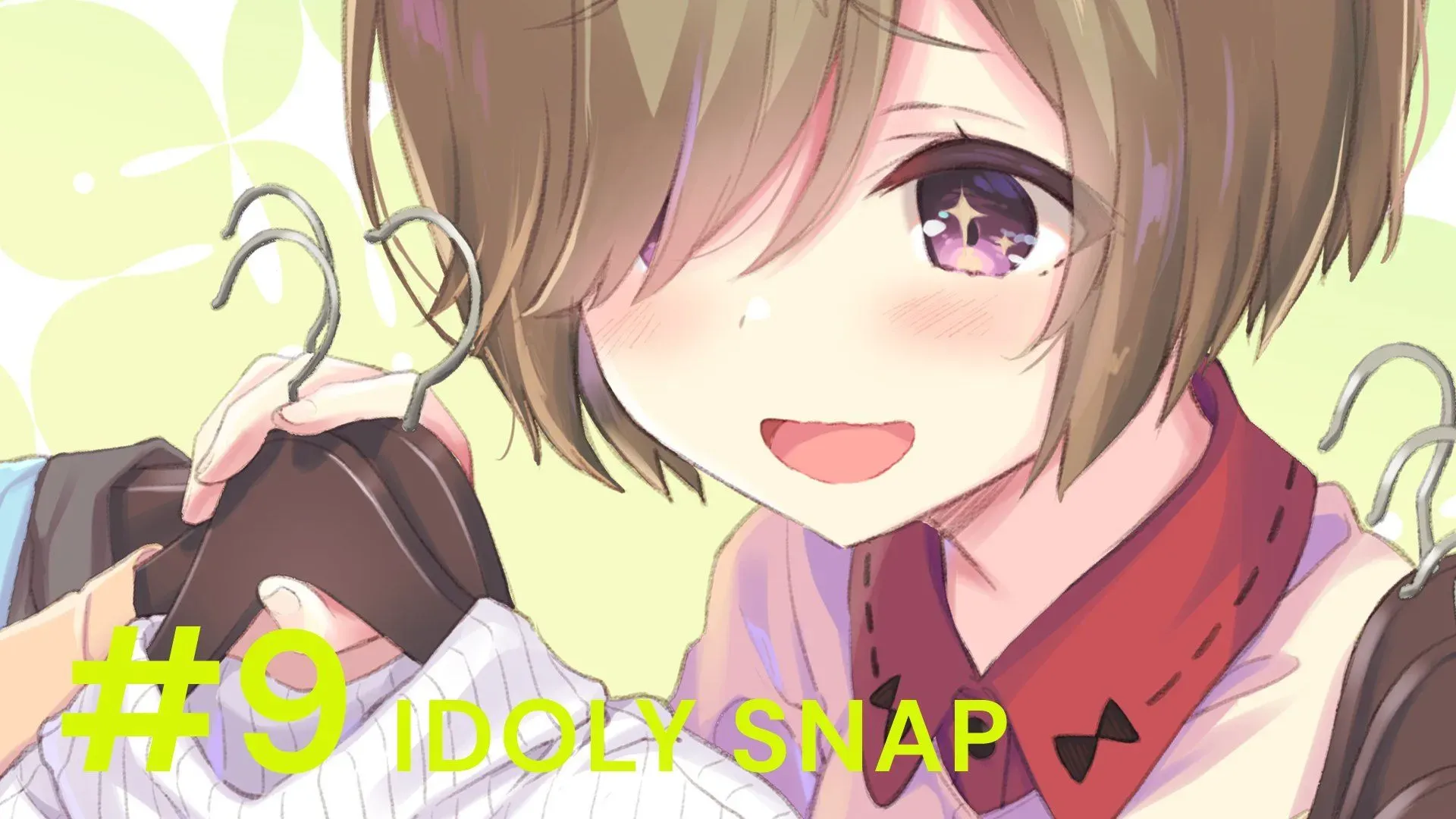 偶像荣耀 IDOLY PRIDE 官方插画 IDOLY SNAP #9 第1页