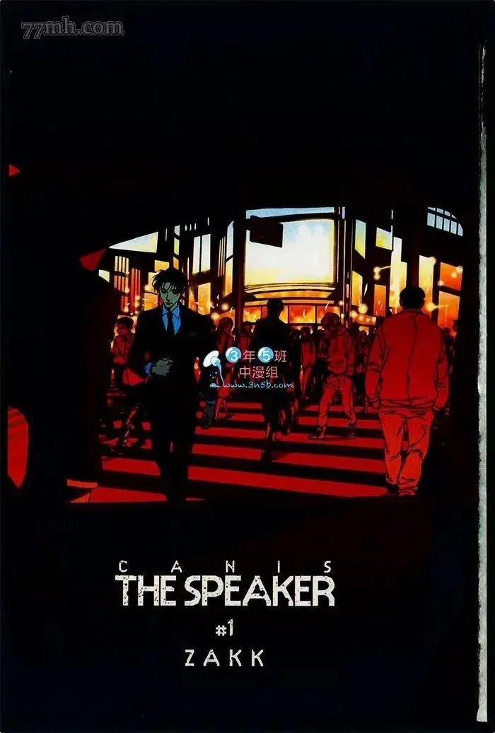 CANIS THE SPEAKER 第1卷 第7页