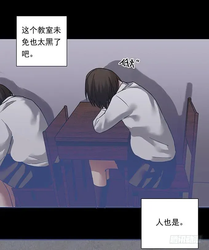 绝对零度 女腹（二） 第27页