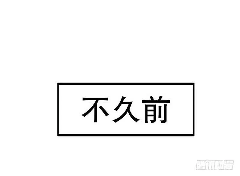 酷帅总裁的二次初恋 第17话 玩不坏的失忆梗 第18页