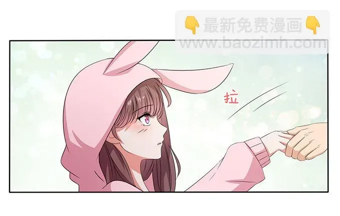 爱的三分线 猫儿的名字 第25页