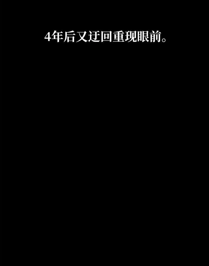 无限魔法师 16 全新世界 第32页