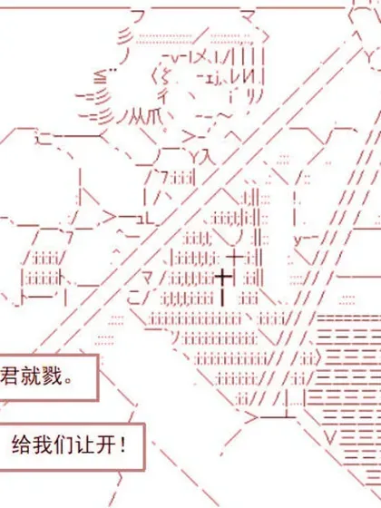 谭复生救国传记 Scene 2封面