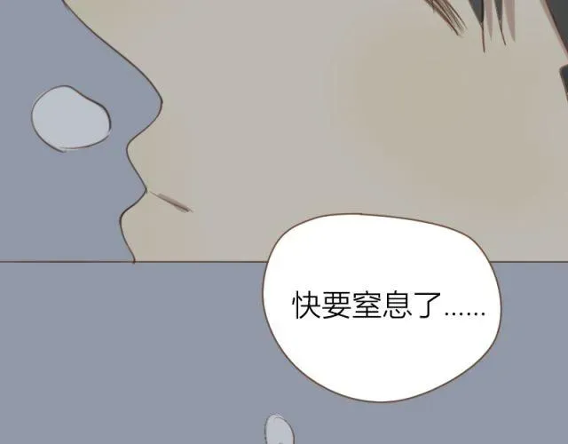 百变连城 第29话 要对他人工呼吸吗？！ 第44页