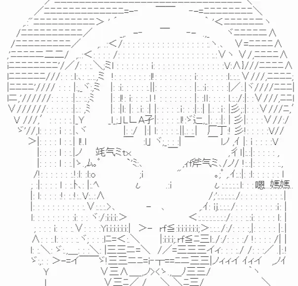 我要找回她 第11.5话 第15页