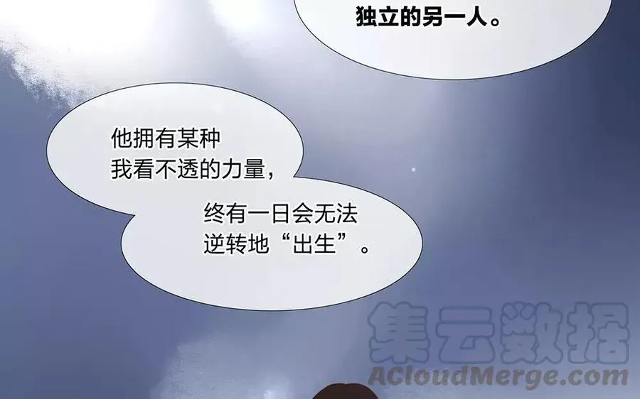 捶地三尺有神灵 第49话 两千年前我亲眼看着这一切 第13页