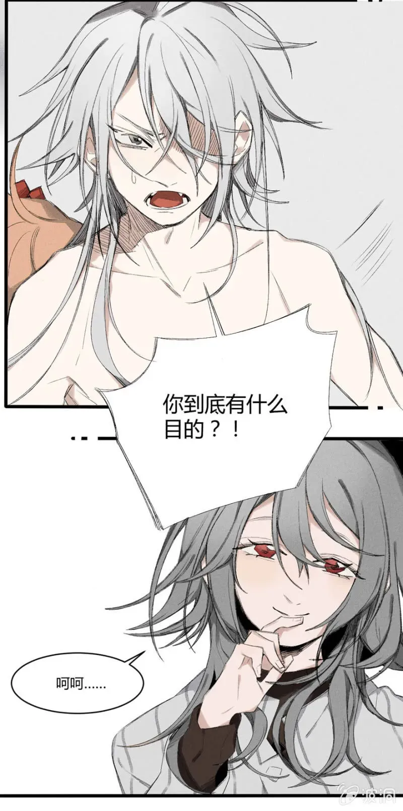 无事哉 16 替代 第7页