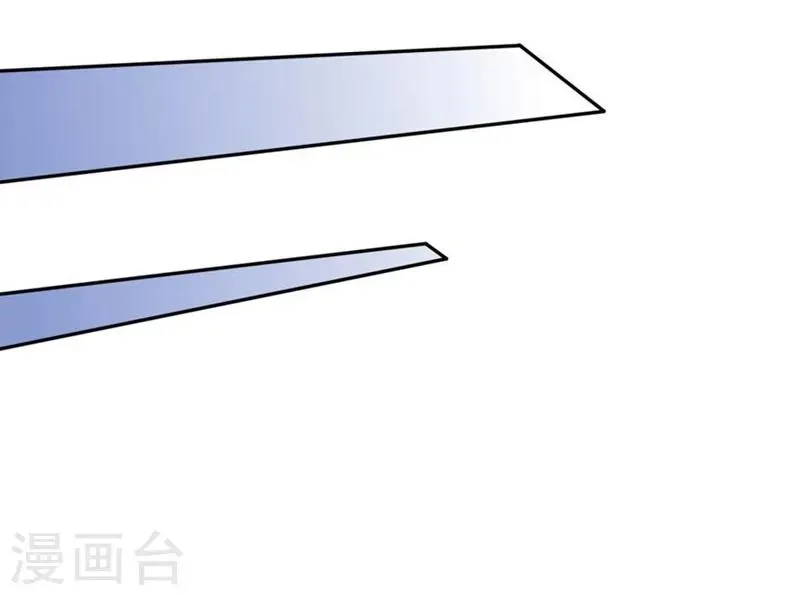 原来我很爱你 第78-79话 都是夏小若闯的祸 第14页