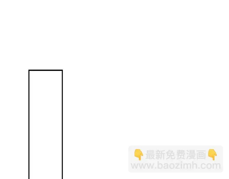 来，姐姐教你 第19话 错误的相遇 第49页