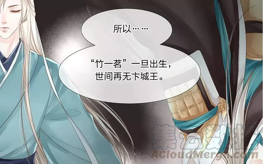 捶地三尺有神灵 第49话 两千年前我亲眼看着这一切 第25页