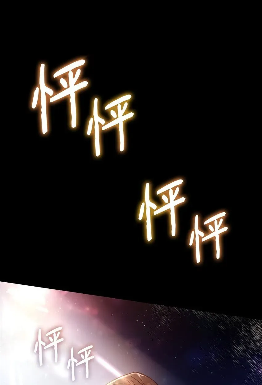 无限魔法师 01 初窥魔法 第20页