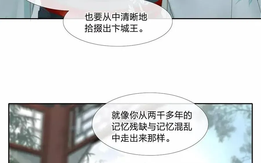 捶地三尺有神灵 第129话 兵行险着 第22页