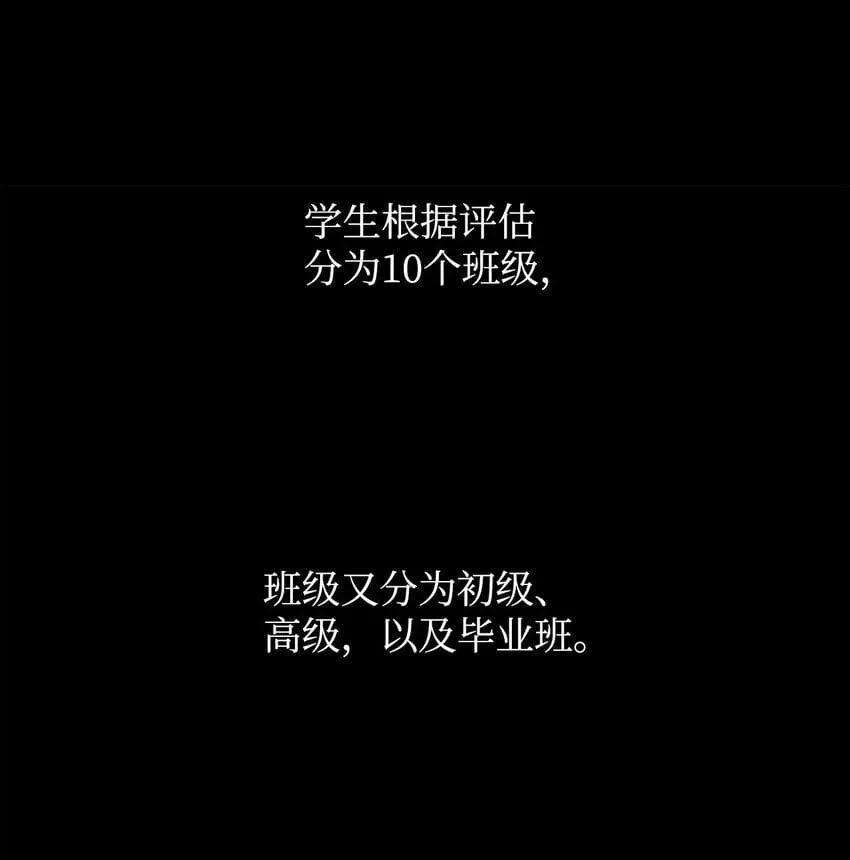 无限魔法师 18 这就是命 第53页