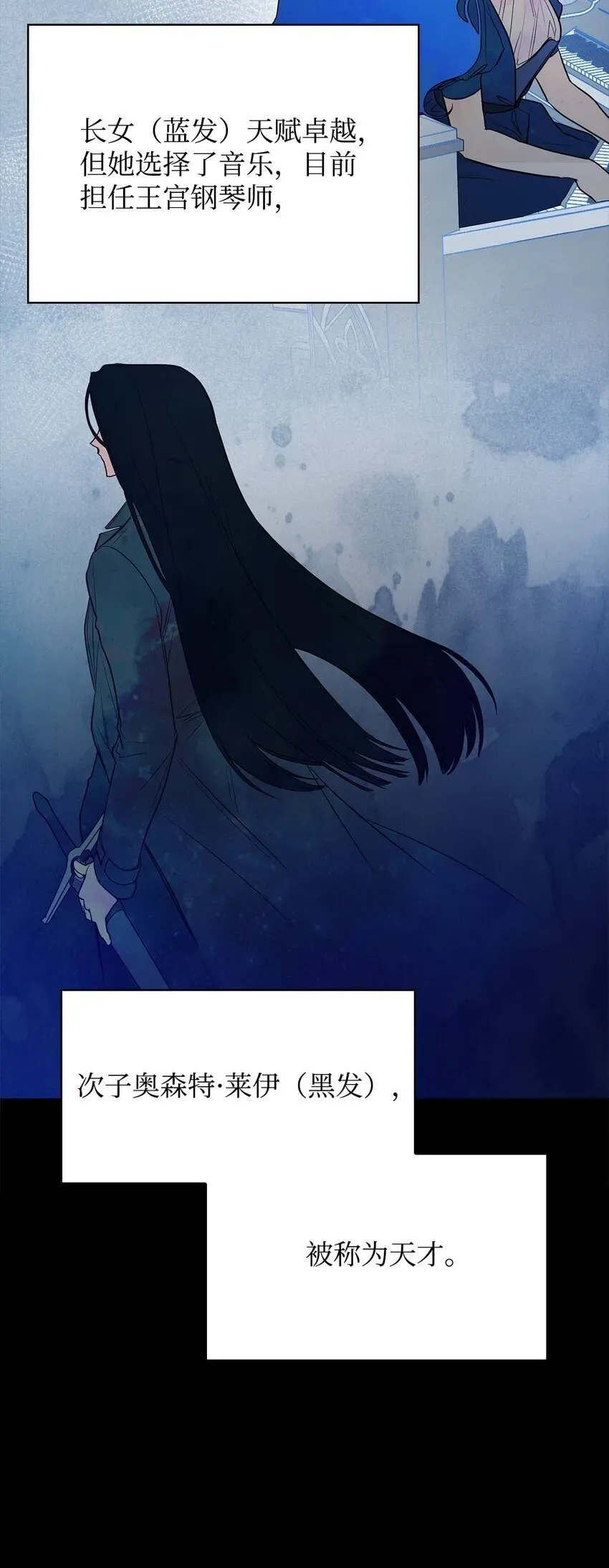 无限魔法师 07 超凡体感 第56页