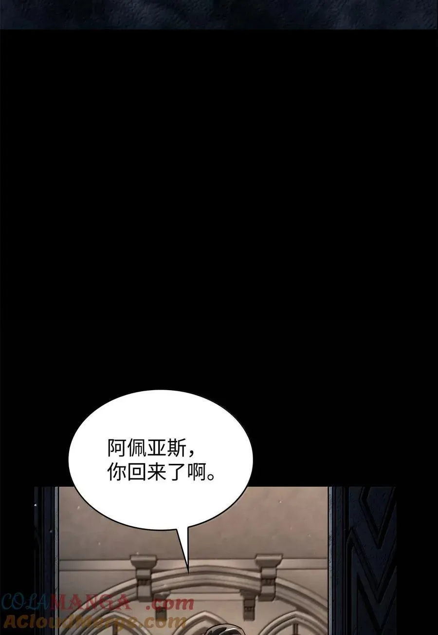 无限魔法师 84 怀念 第21页