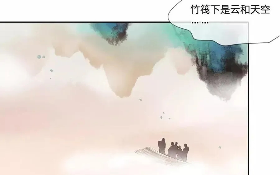 捶地三尺有神灵 第45话 卞城王曾经托付于我 第58页