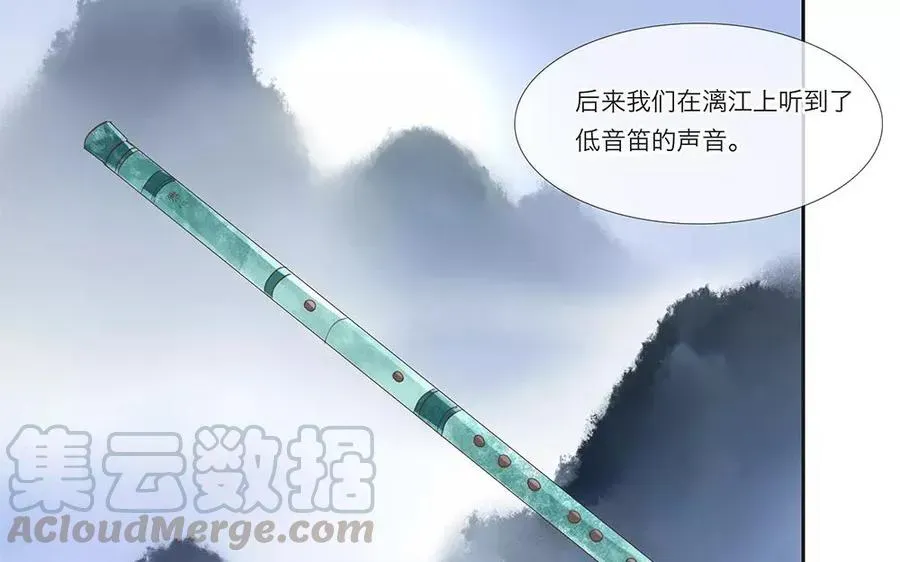 捶地三尺有神灵 第40话 这个人是关键因素 第57页