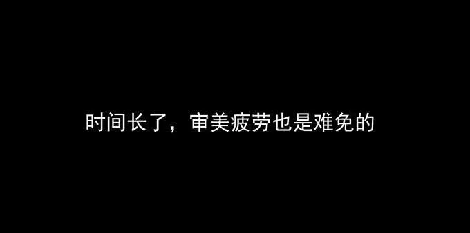 绝对零度 不生气的人 第17页