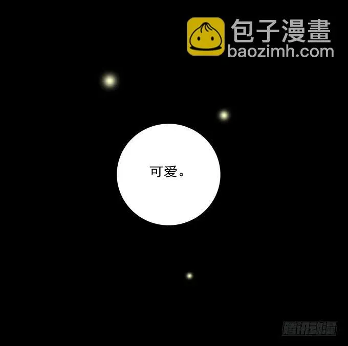 绝对零度 狂想曲（四） 第32页