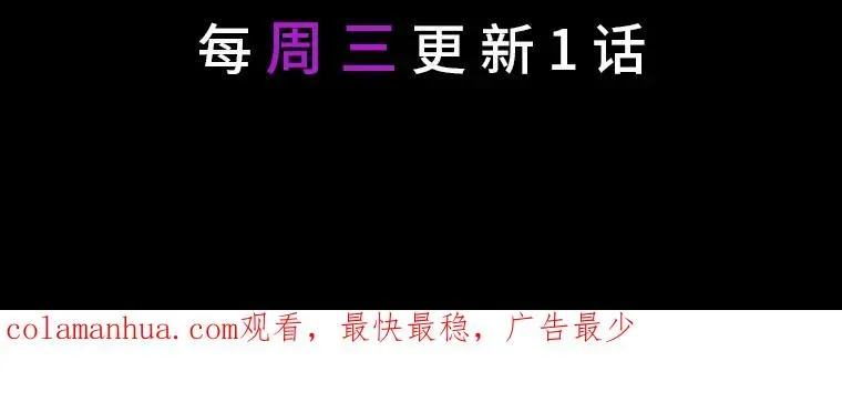 穿越者的幸运礼 27.紫黑色彼岸花 第89页