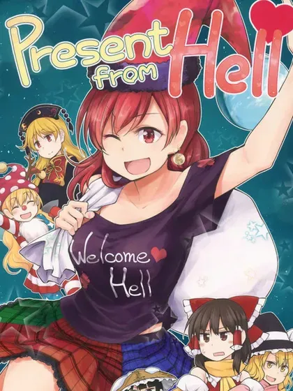 Present from Hell-Dra封面