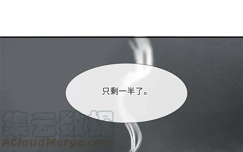 捶地三尺有神灵 第215话 两份蹊跷的文件 第57页